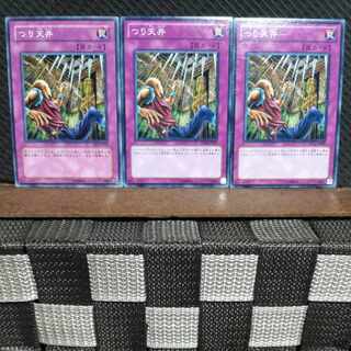 【ぽぽたん】遊戯王 #1255  つり天井  ノーマル  3枚