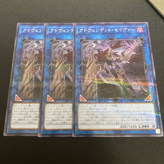 Avendread Savior parallel normal JP 052