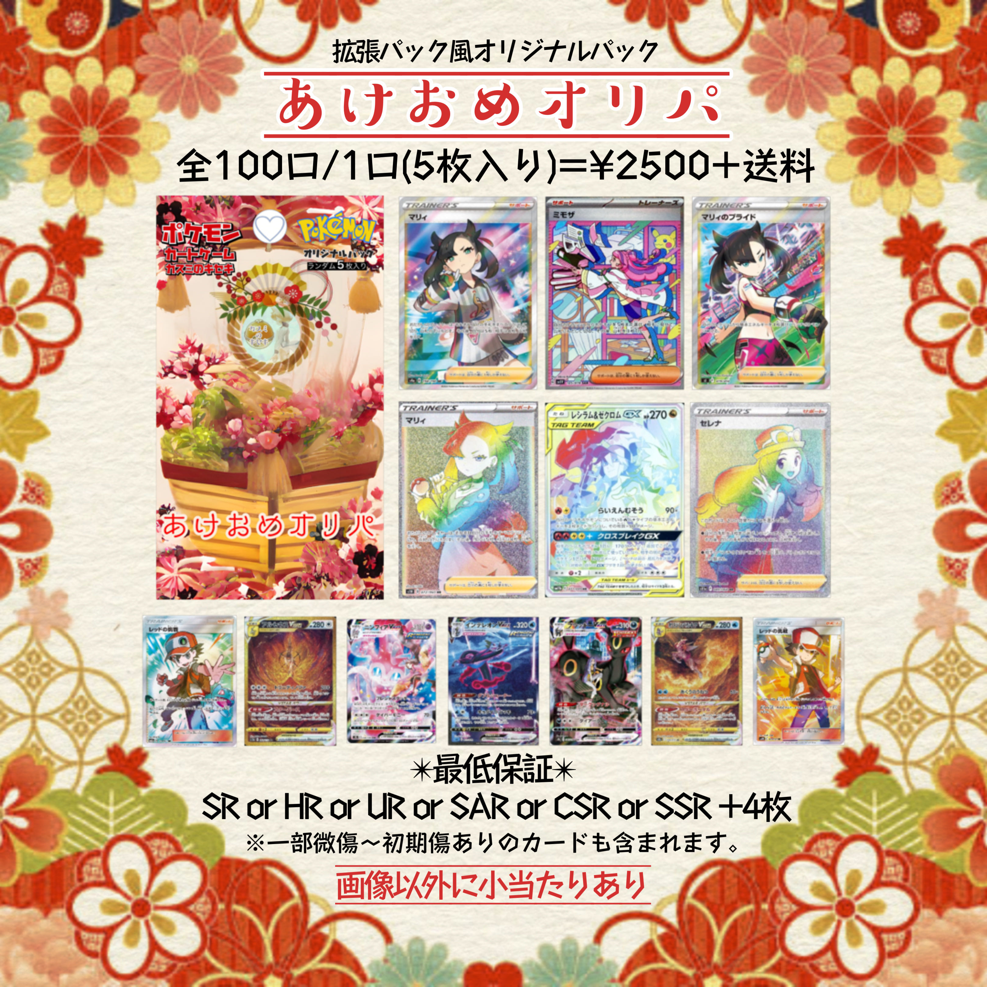 よっしー様専用