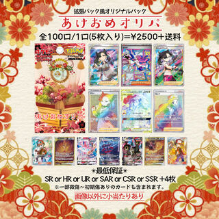 よっしー様専用