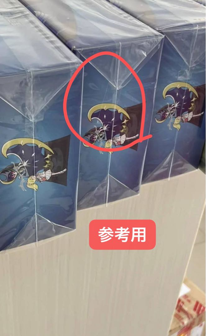 らいすと様確認用