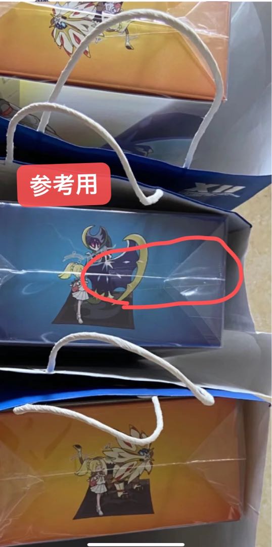 らいすと様確認用