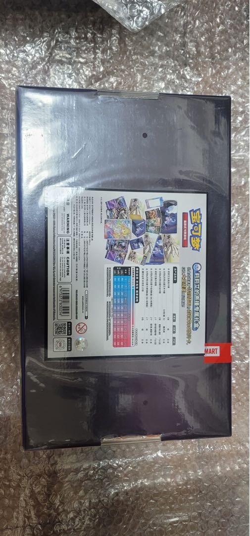 らいすと様確認用