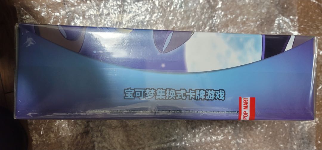 らいすと様確認用