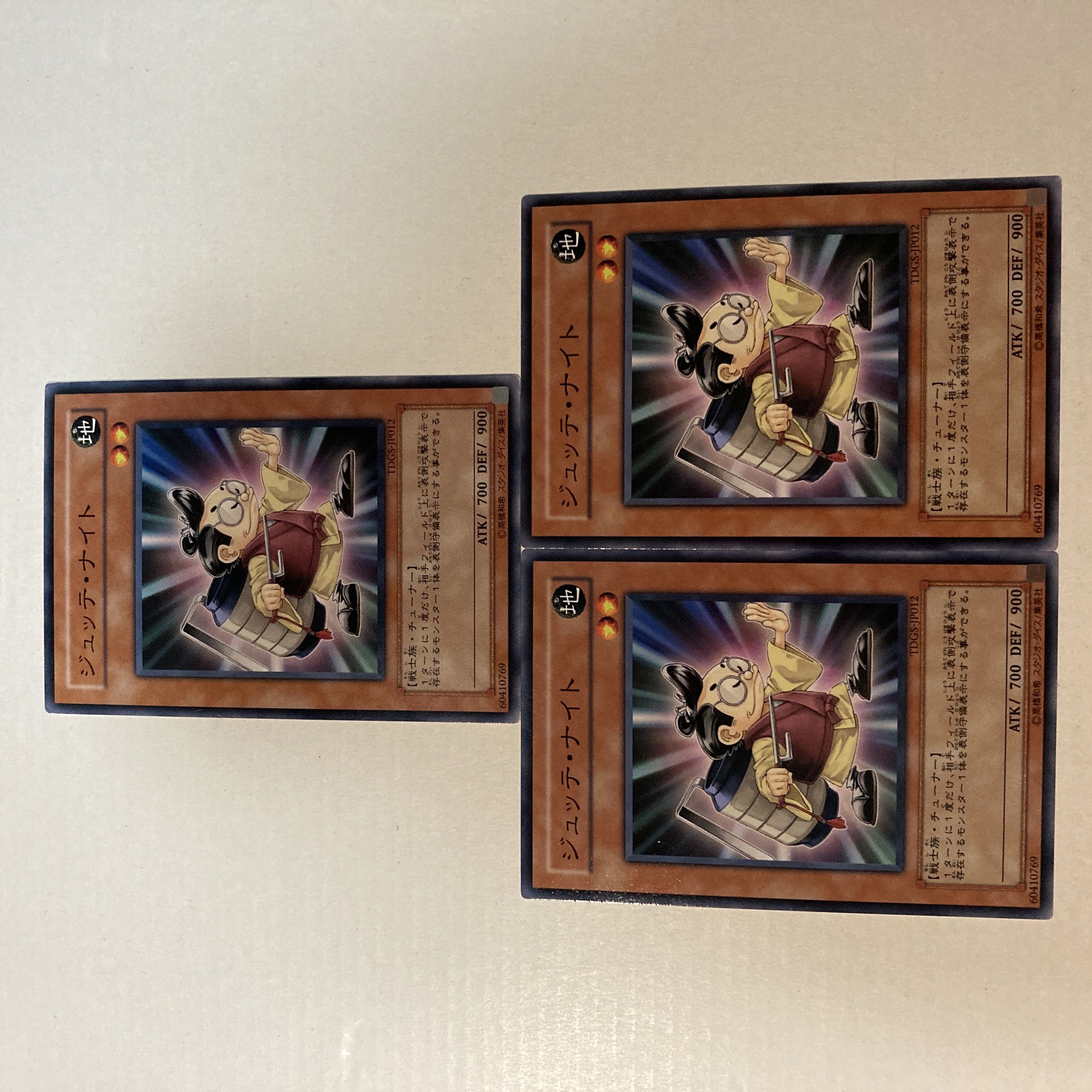 ジュッテ・ナイト 1枚