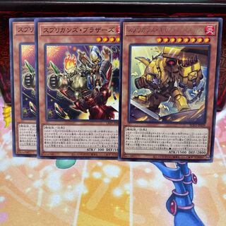 No.1429 P屋　スプリガンズセット