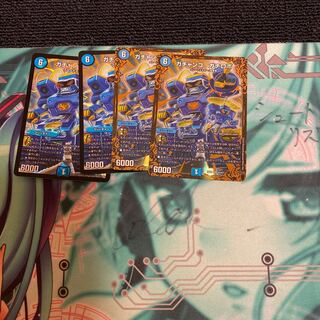 ガチャンコガチロボ