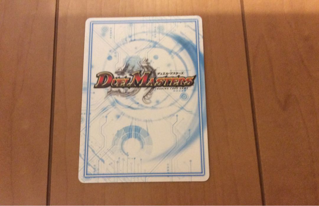 ヘルエグリゴリ