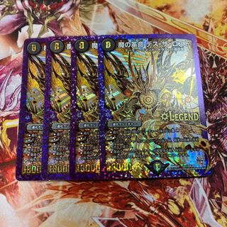 Demon Restructer Revolution Death the Disappear SE L2(secret)2/L2 1枚