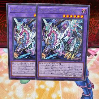 No.1287 P屋　サイバース・ディセーブルム 【レア】