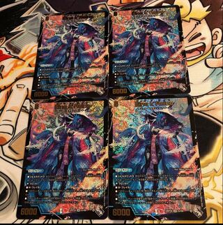 Eine k'Reine (Adrenalin Ver.) SR S3/S8