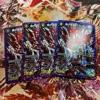 Demon Restructer Revolution Death the Disappear SE L2(secret)3/L2 1枚