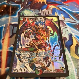 ヴィルヘルム　初期ホイル