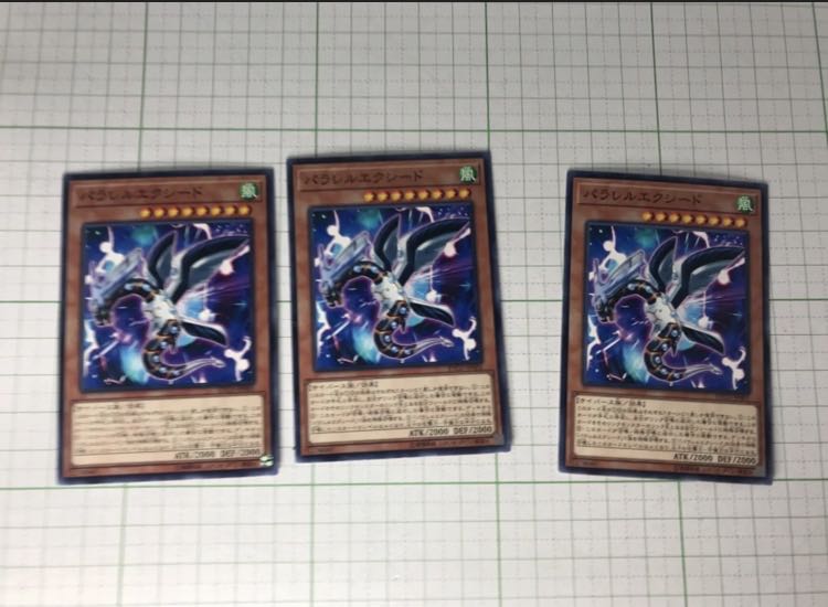 Parallel eXceed 3 copies Yu-Gi-Oh!