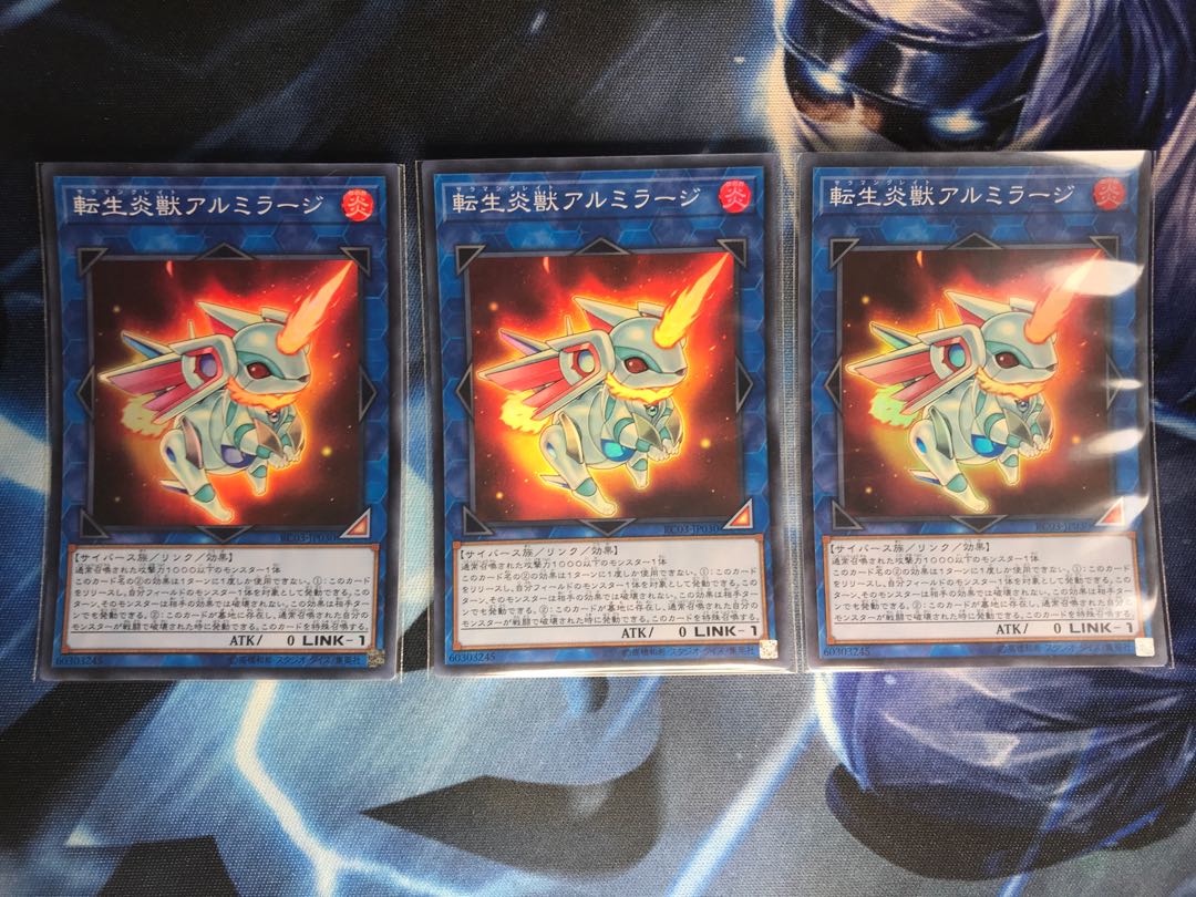 遊戯王 転生炎獣アルミラージ　スーパー3枚セット