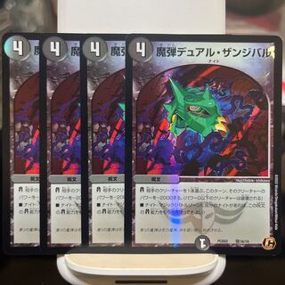 Magic Bullet Dual Zanzibar