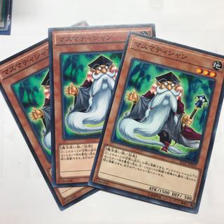 マスマティシャン