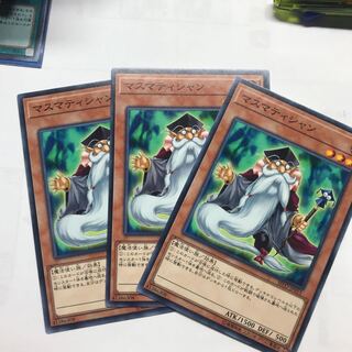 マスマティシャン