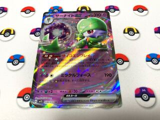 Gardevoirex RR 028/078