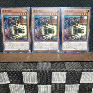 【ぽぽたん】遊戯王  #1266  達磨落師 3枚 ノーマル