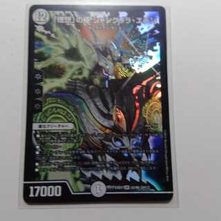 理想の極シャングリラエデン