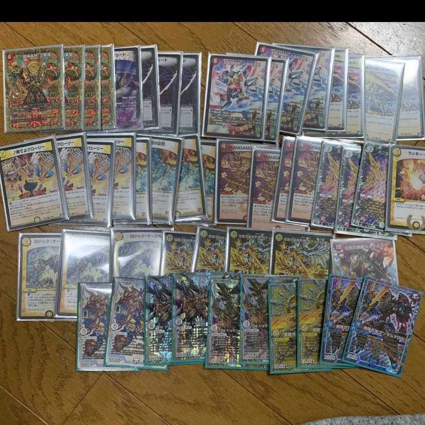 デュエマ 龍終アバレガン