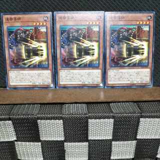 【ぽぽたん】遊戯王  #1267  達磨落師 3枚 ノーマル