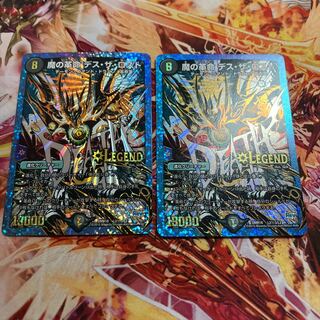 魔の革命 デス・ザ・ロスト SE L2(秘)3/L2 1枚