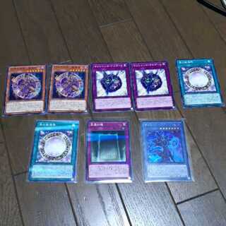 各1枚黒の魔導陣　永遠の魂　マジシャンオブカオス　+おまけ