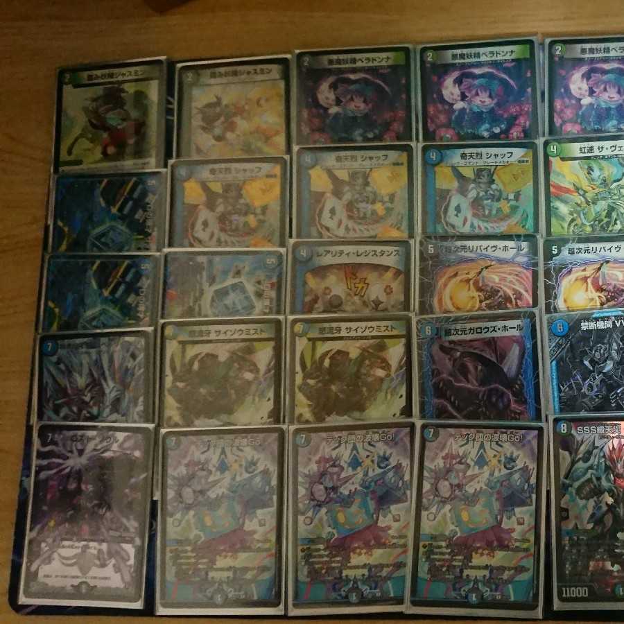 アナカラーダムド 超次元付き