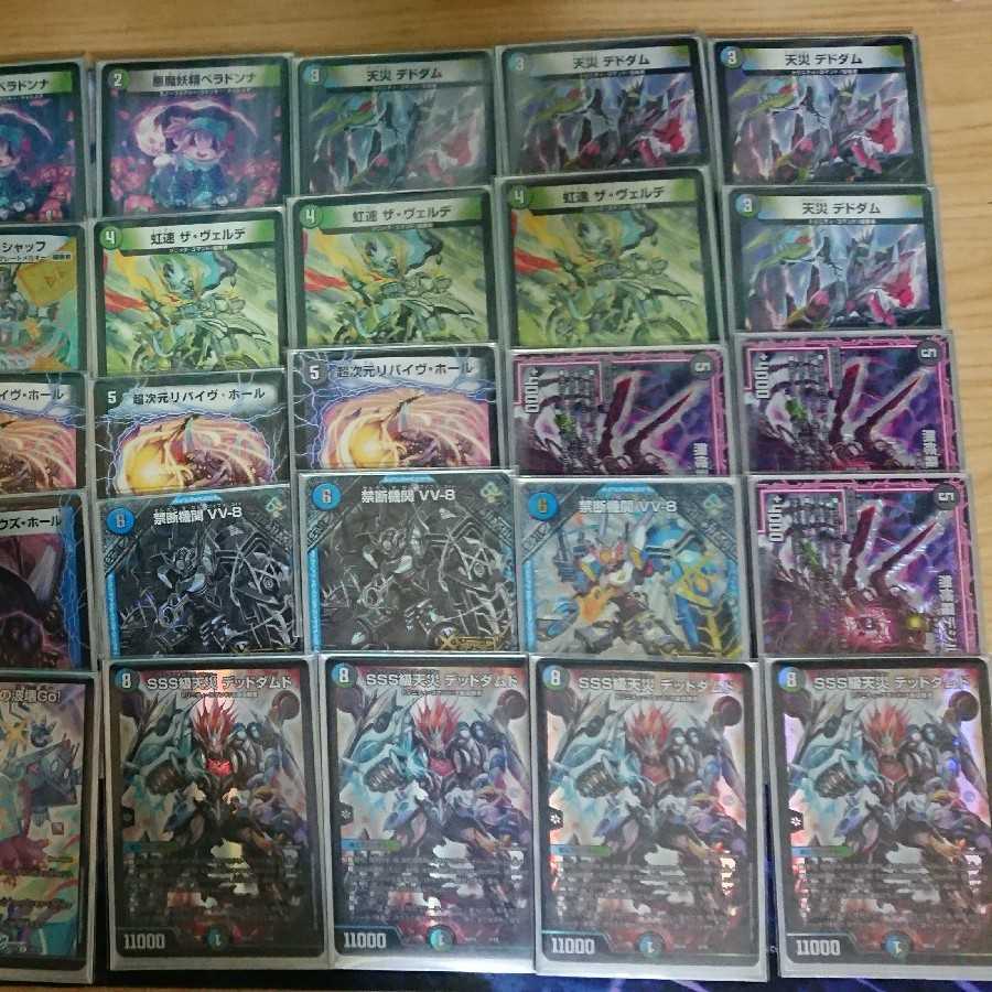 アナカラーダムド 超次元付き