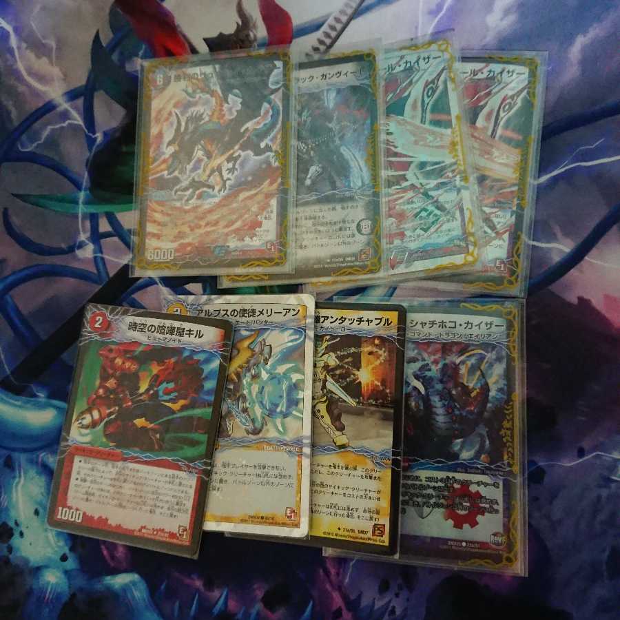 アナカラーダムド 超次元付き