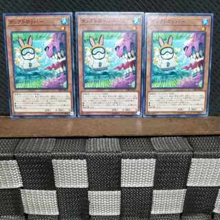 【ぽぽたん】遊戯王  #1269  ダックドロッパー 3枚 ノーマル