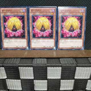 Popotan] Yu-Gi-Oh! #1270 Darklon 3 Normal