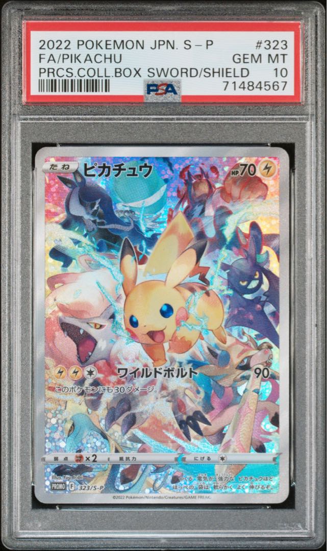 PSA10] Precious Collector Box Pikachu Promo