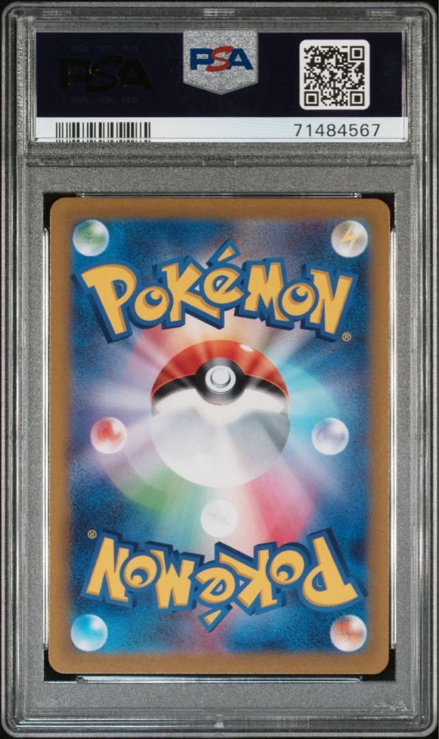 PSA10] Precious Collector Box Pikachu Promo
