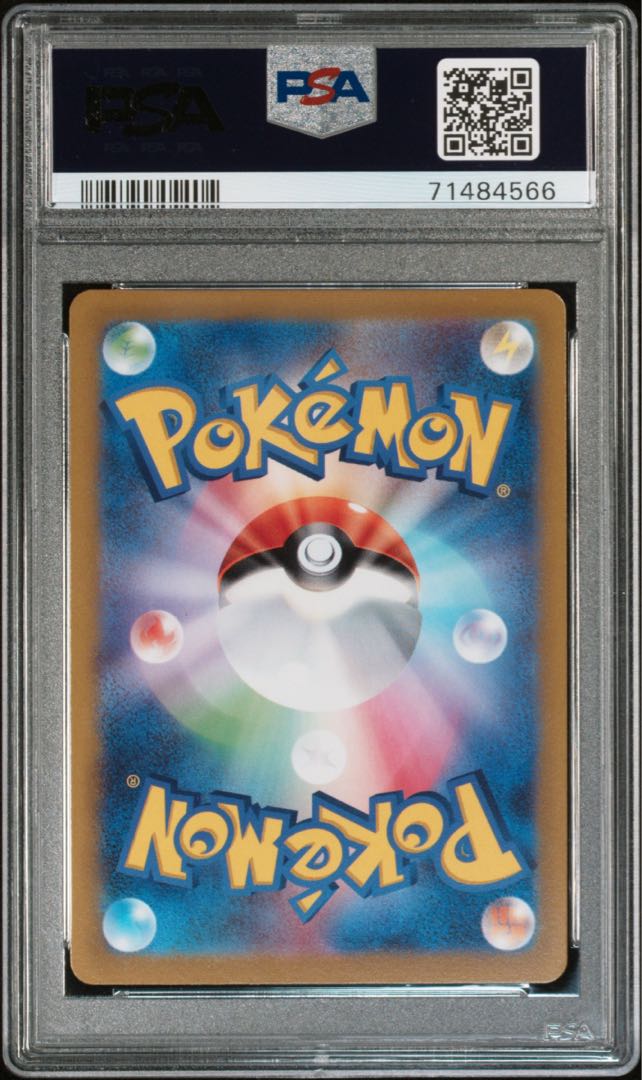 【PSA10】プレシャスコレクターボックス　ピカチュウ　プロモ