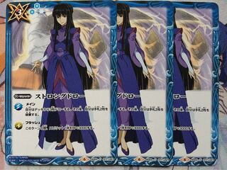 バトスピ ストロングドロー マリナ・イスマイール 3枚 3枚