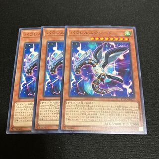 パラレルエクシード ノーマル JP001 3枚　特価品