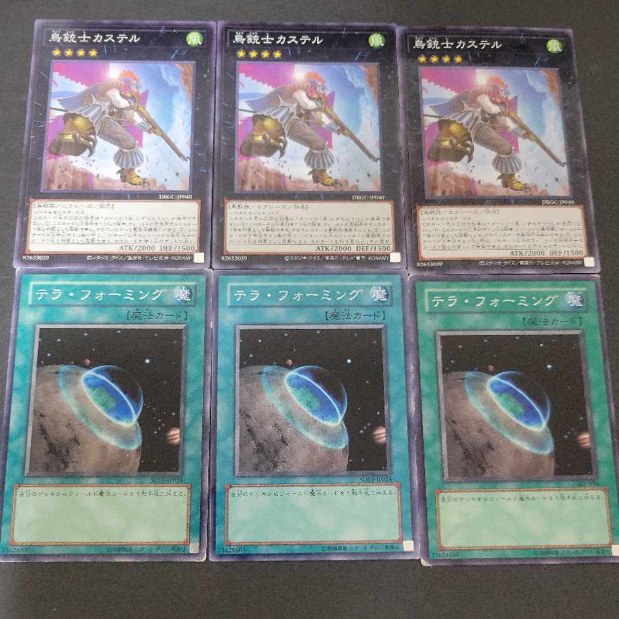 Castel, the Skyblaster Musketeer x 3 Terraforming x 3