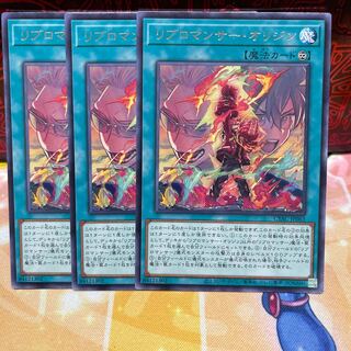 No.1518 P屋　リブロマンサー・オリジン 【レア】