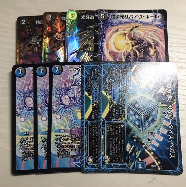 ハンデスパーツ