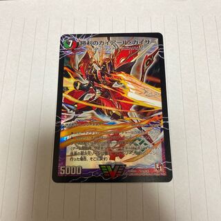 勝利のガイアール•カイザー