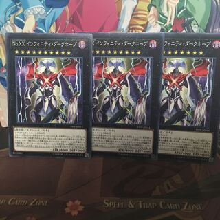 アンコウ Ｎｏ．XXインフィニティ・ダークホープ 3枚