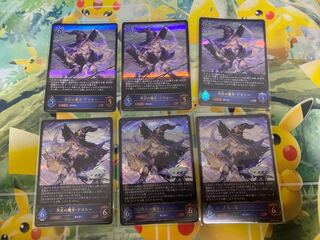 シャドウバースエボルヴ　次元の魔女・ドロシー　LG 進化ラインセット