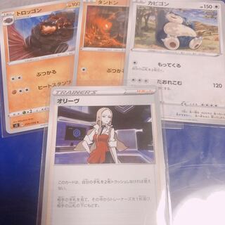 オリーヴ セット