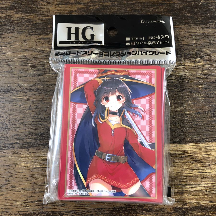 めぐみん スリーブ