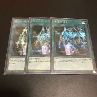 復活の福音(シク) 3枚セット