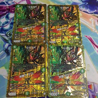 QQQXシク2 4枚セット