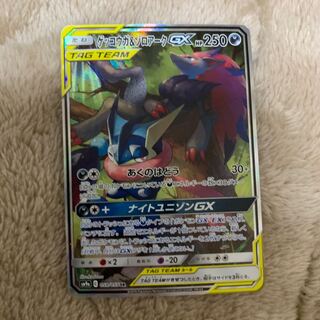 【最終値下げ】ゲッコウガ&ゾロアーク スペシャルアート